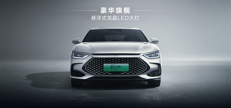 2024 BYD HAN EV 506km Honor Edition