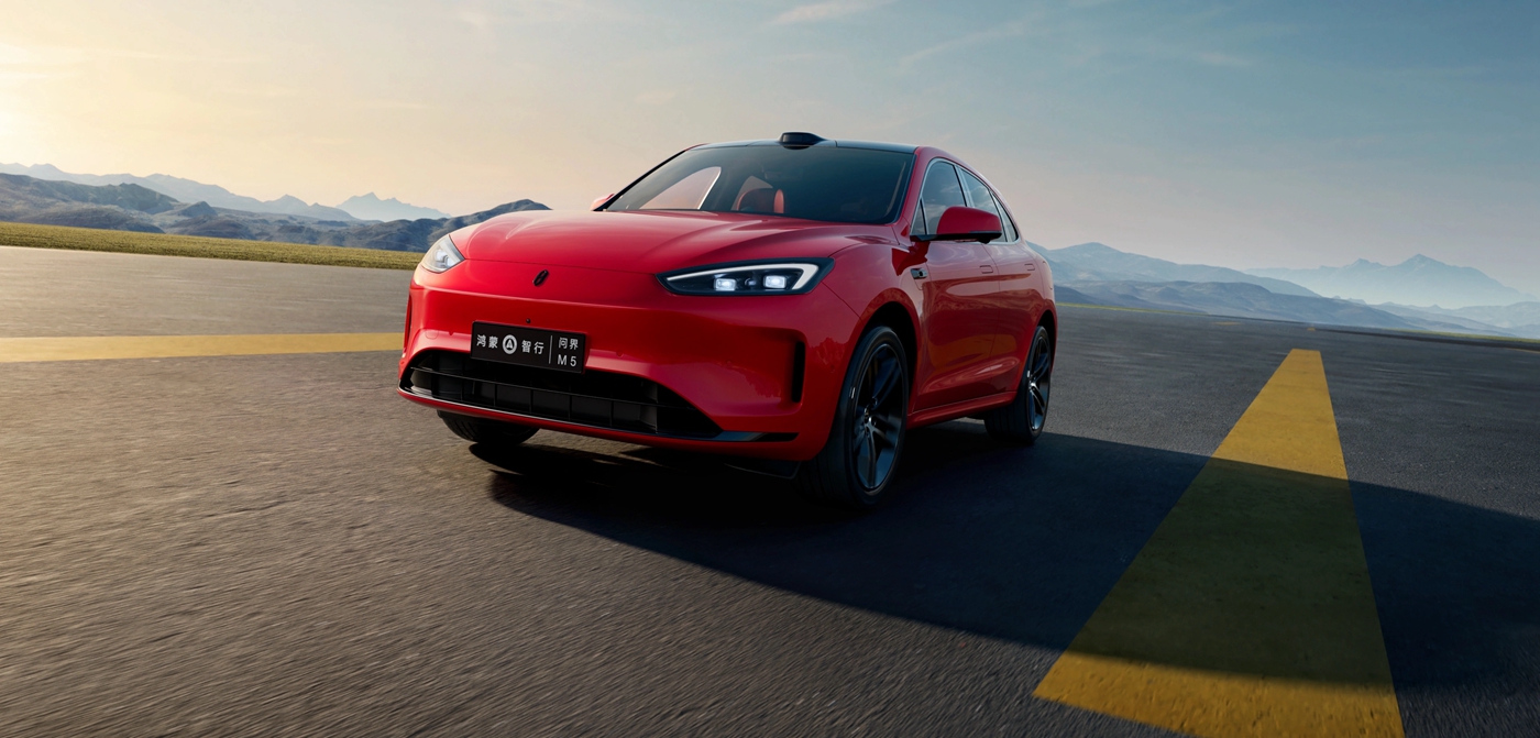 1440 KM comprehensive range on CLTC. 255 KM pure electric range on CLTC.