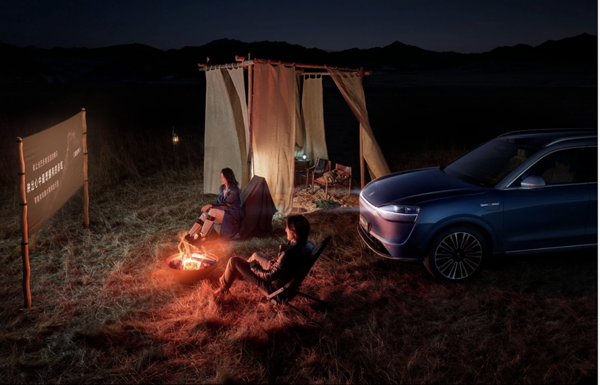 Outdoor projection