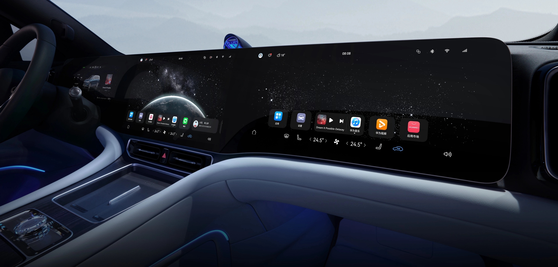 Integrated panoramic screen
